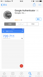 20150801_103138000_iOS