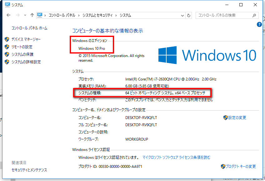 PCのクリーンインストール/アップデート用に、Windows 10の「インストールメディア」を作成。PCが起動不能の際にも使えます。 |  Cloud-Work