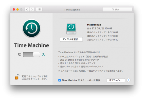mac 2015-10-03 10.10.34