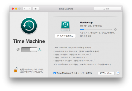 mac 2015-10-03 8.54.04
